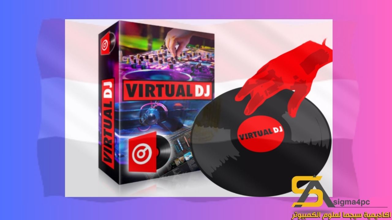 Download Atomix VirtualDJ