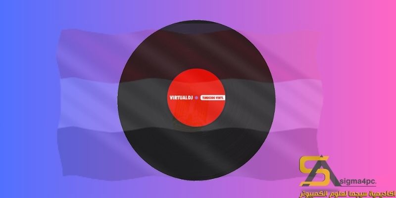 تحميل Atomix VirtualDJ