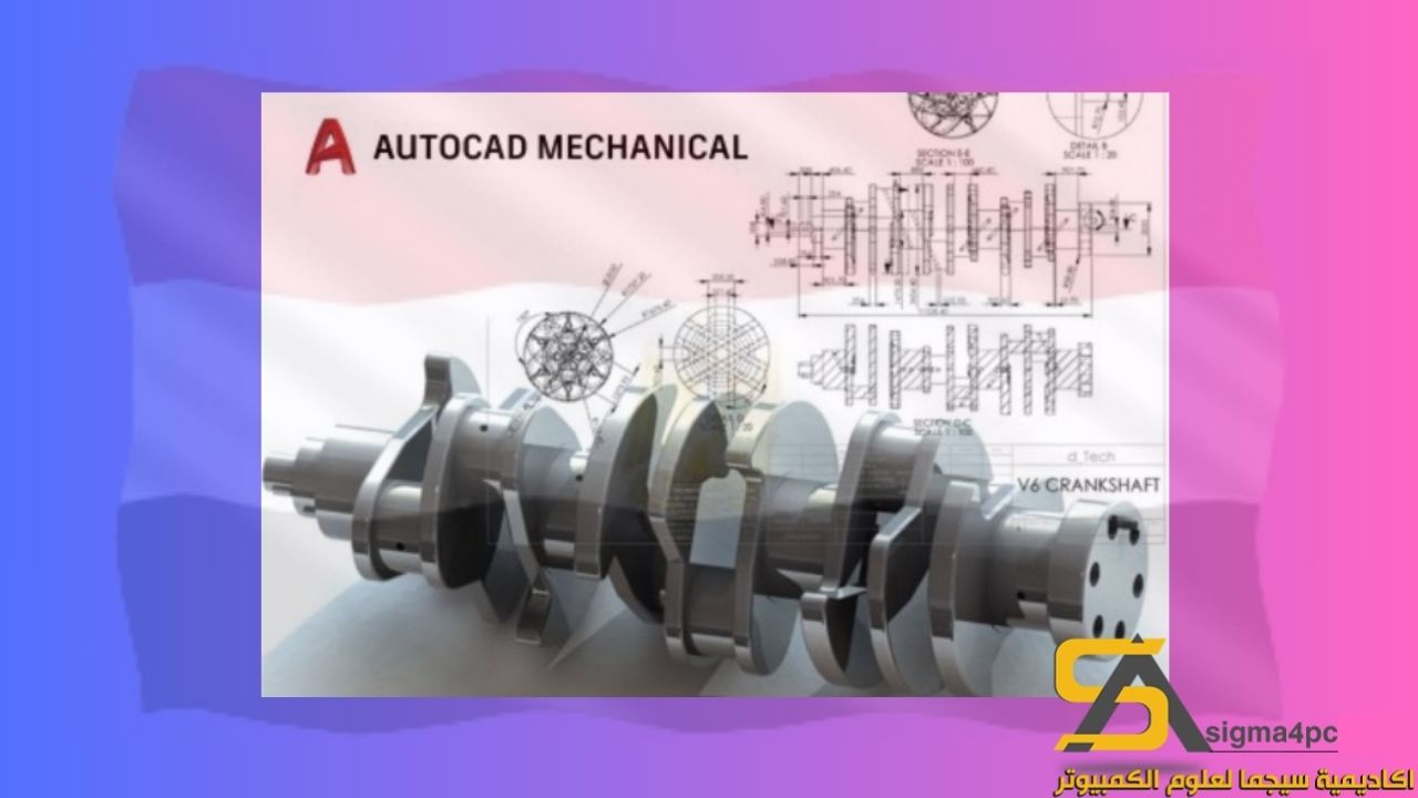 Download Autocad Mechanical 2018