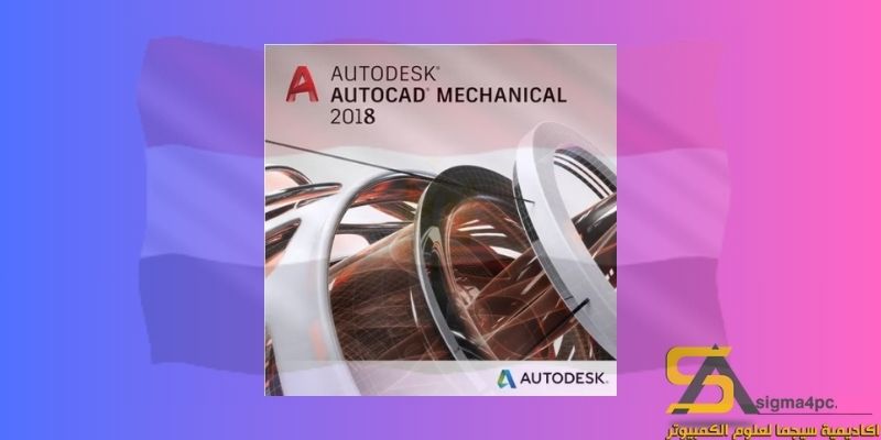 Download Autocad Mechanical 2018