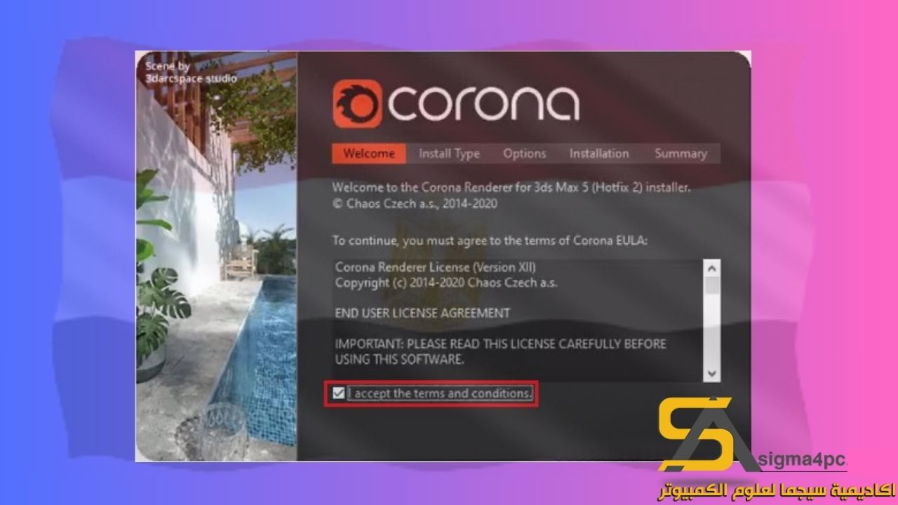 تحميل Corona 5