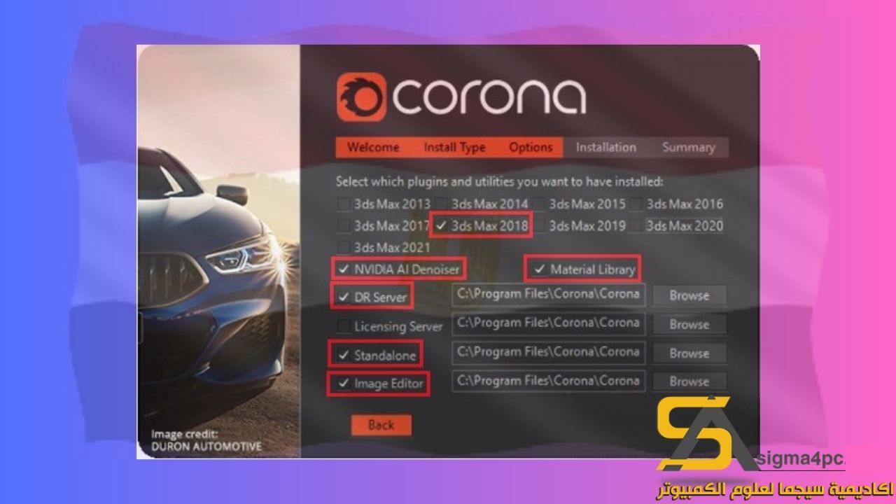 تحميل Corona 5