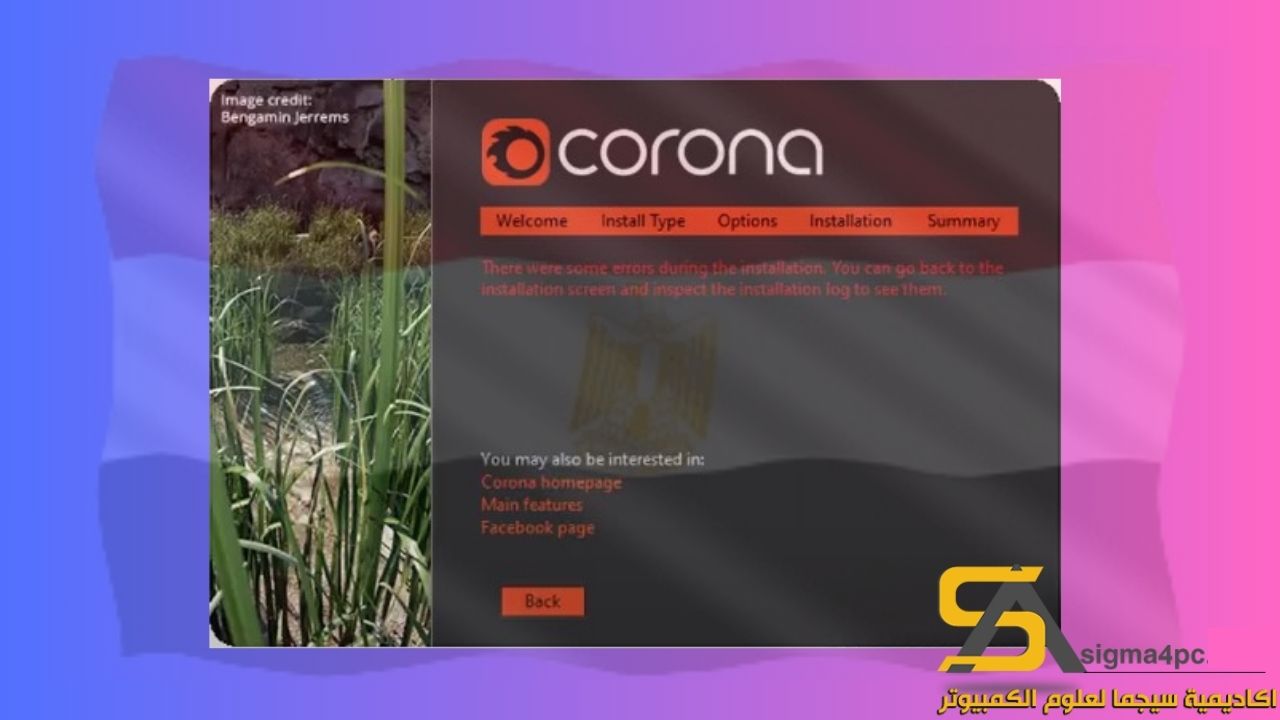 Download Corona 5