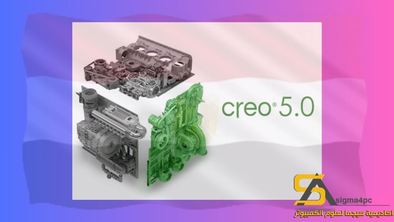 Download Creo 5