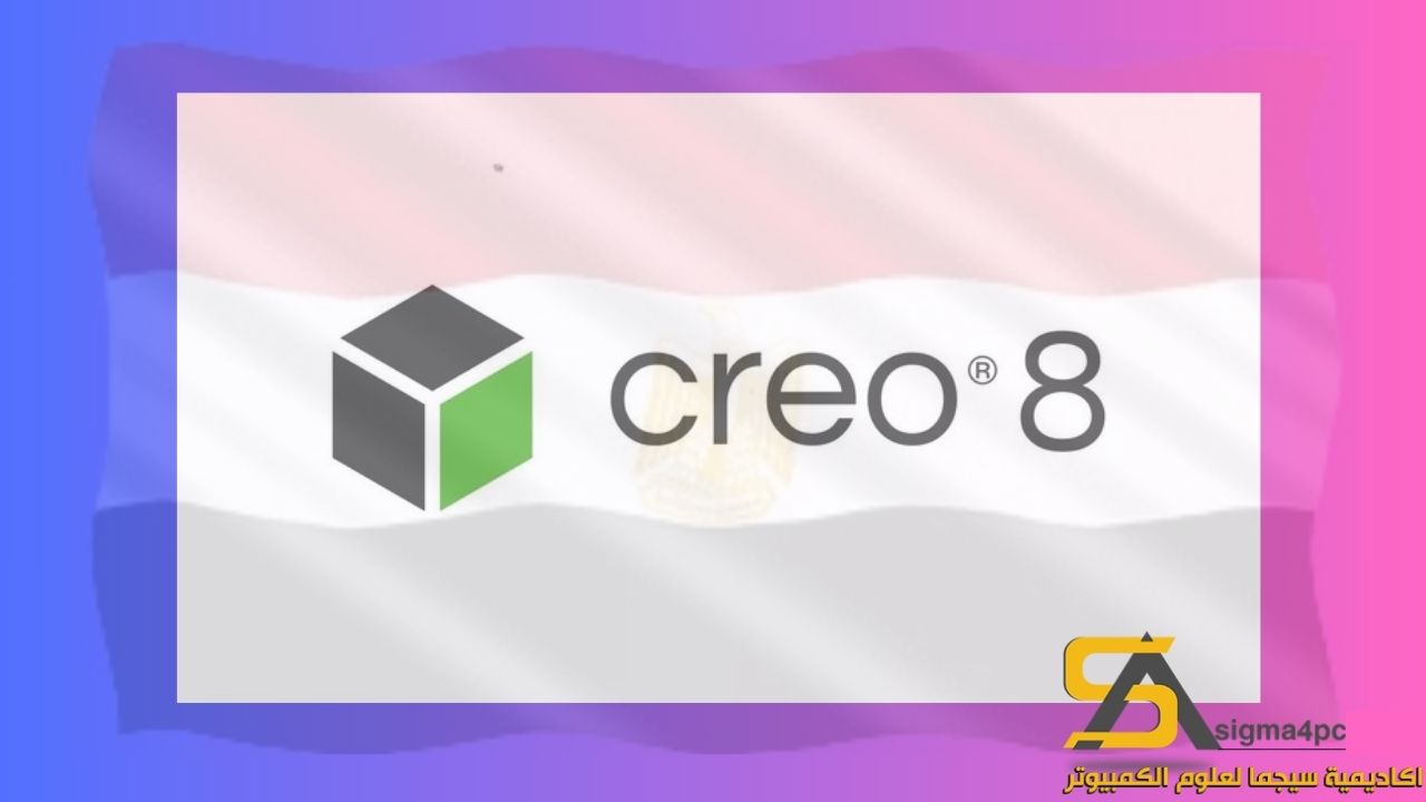 Download Creo 8