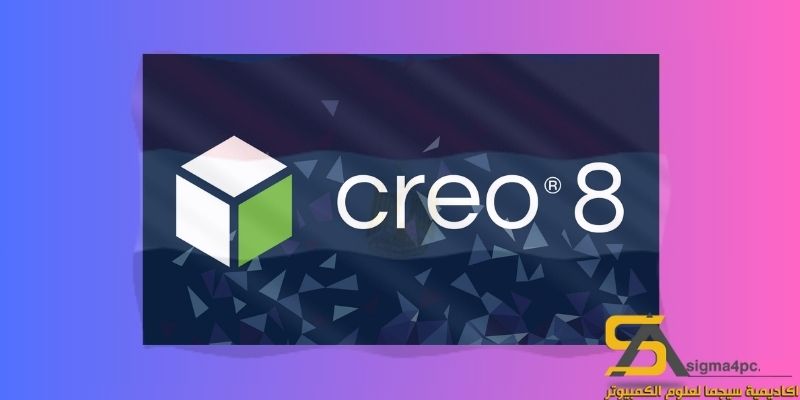 Download Creo 8