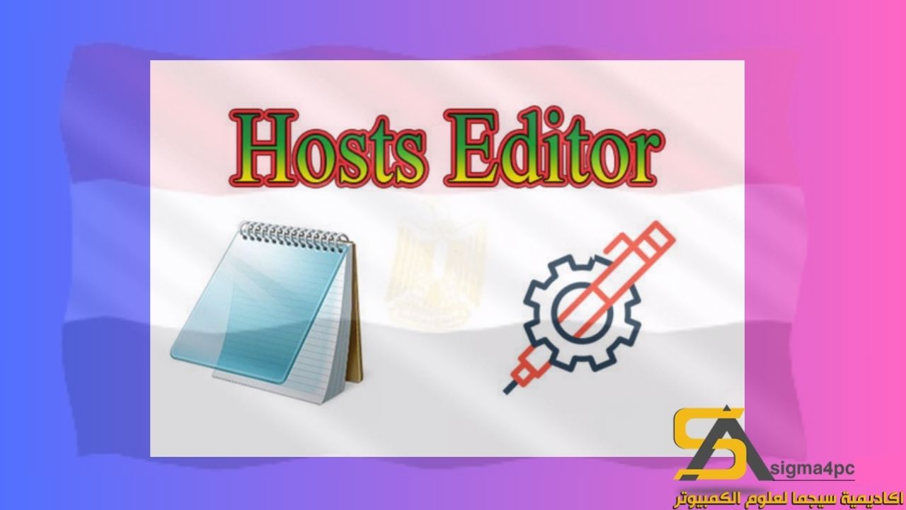 Download Host Editor