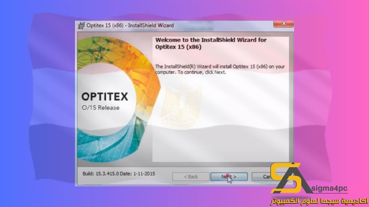 تحميل Optitex 15