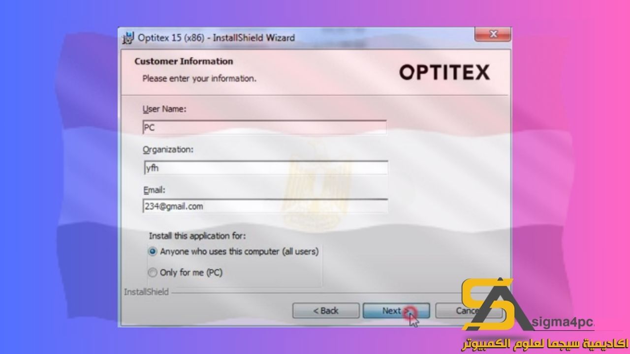 Download Optitex 15