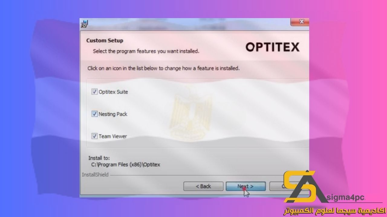 Download Optitex 15