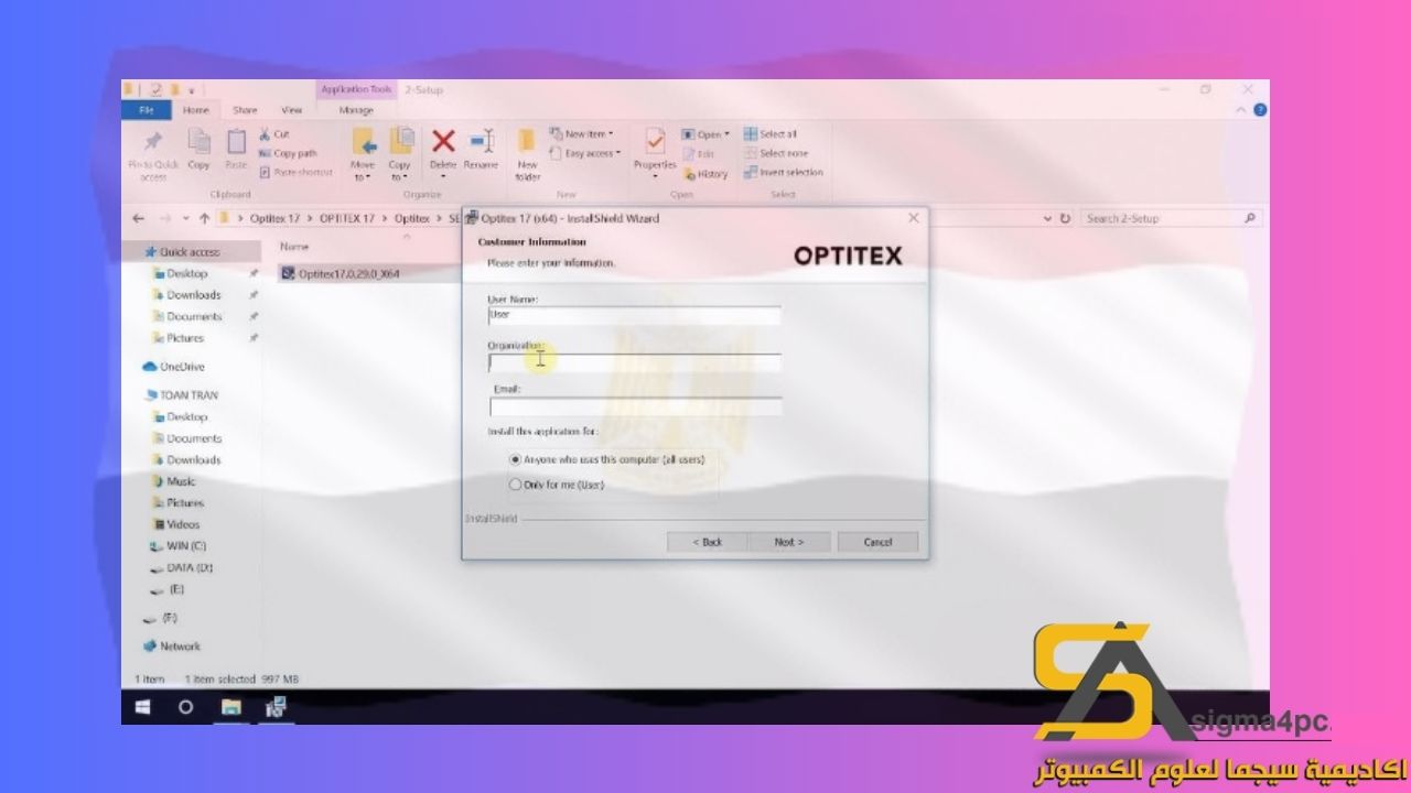 Download Optitex 17