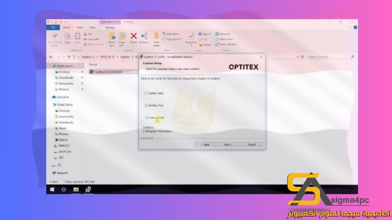 Download Optitex 17