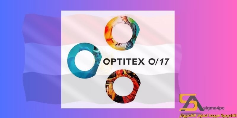 تحميل Optitex 17