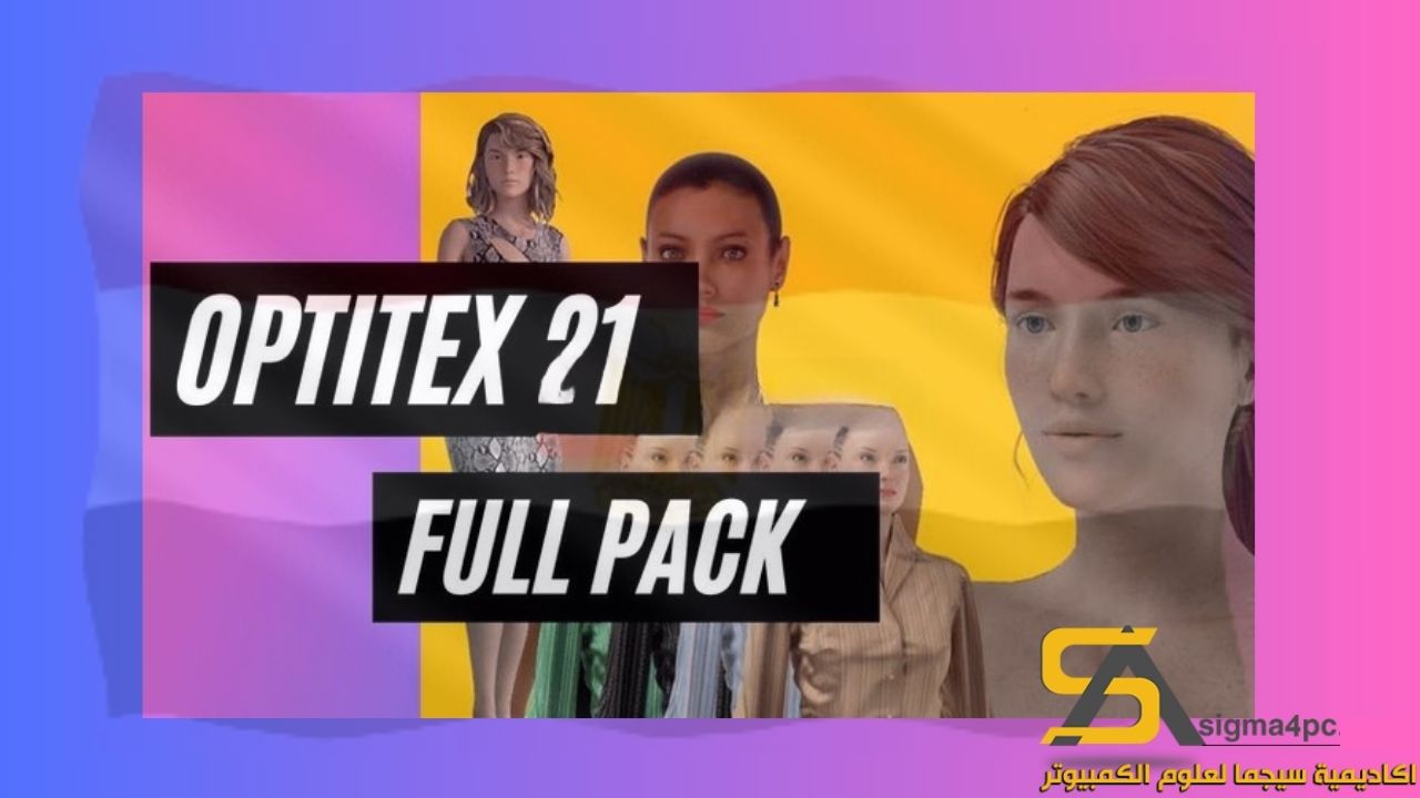 Download Optitex 21