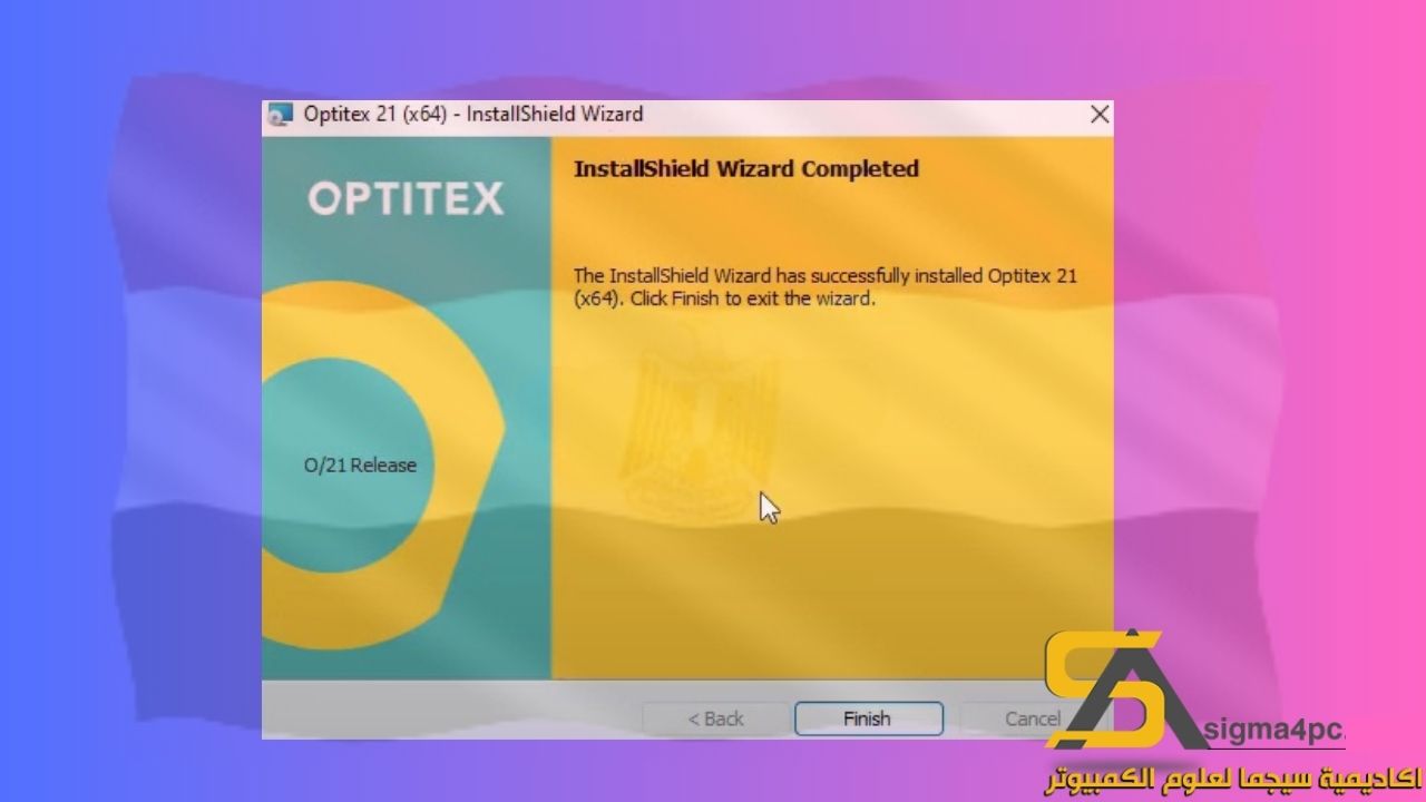 Download Optitex 21