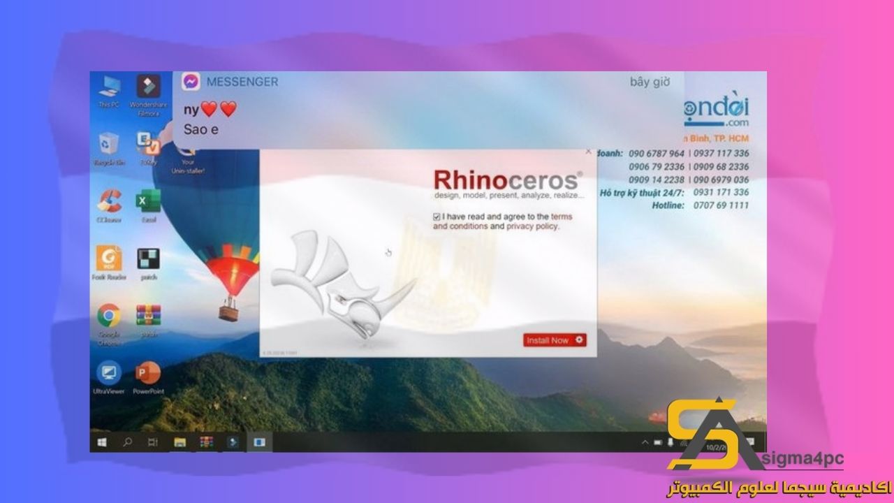 Download Rhinoceros 3D 