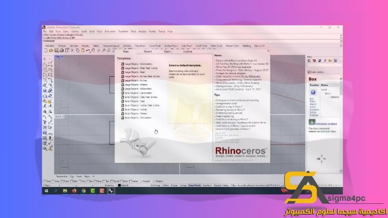 Download Rhinoceros 8