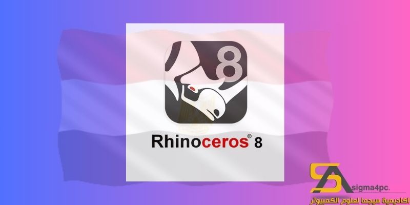 تحميل Rhinoceros 8