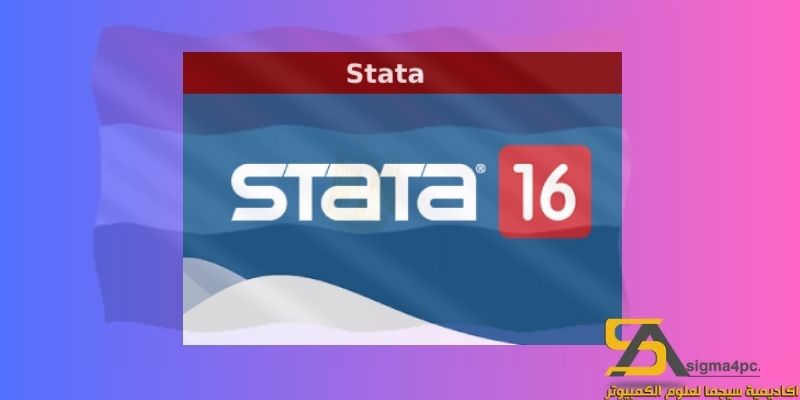 تحميل Stata 16