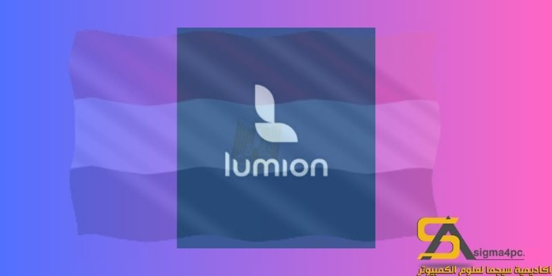 Lumion 11 Crack