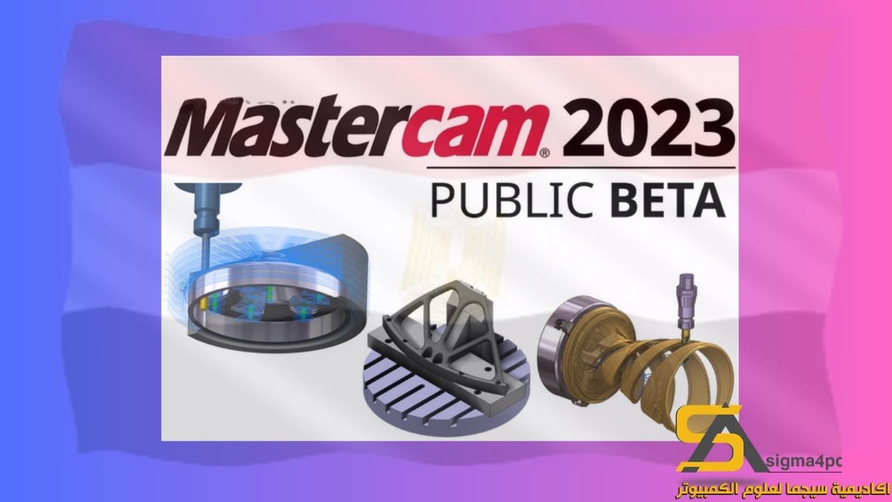 Mastercam 2023 Crack 