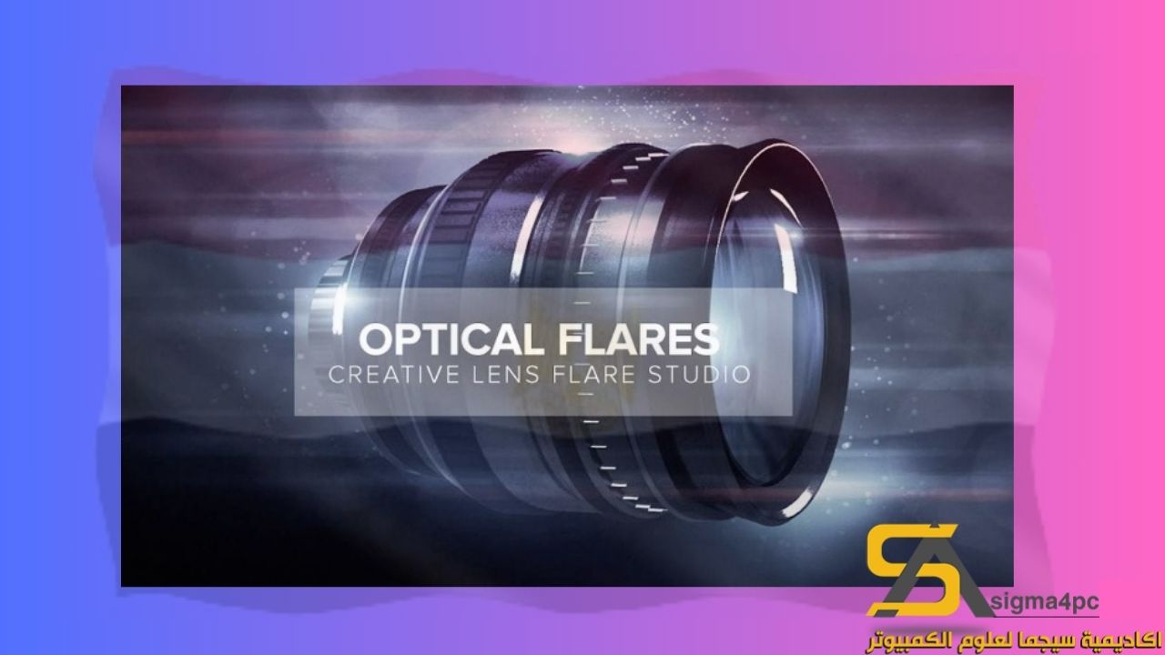 Optical Flares Download