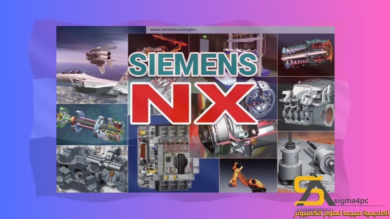 Siemens Nx 12 Download