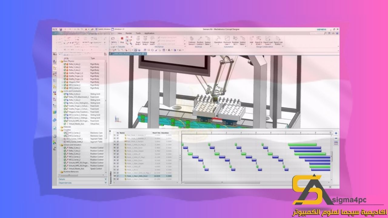 Siemens Nx 12 Download