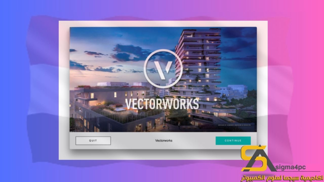 Vectorworks الكراك