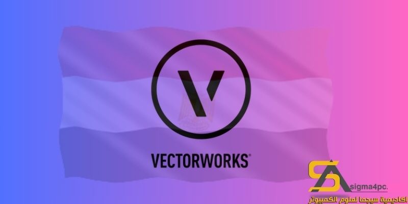 Vectorworks الكراك