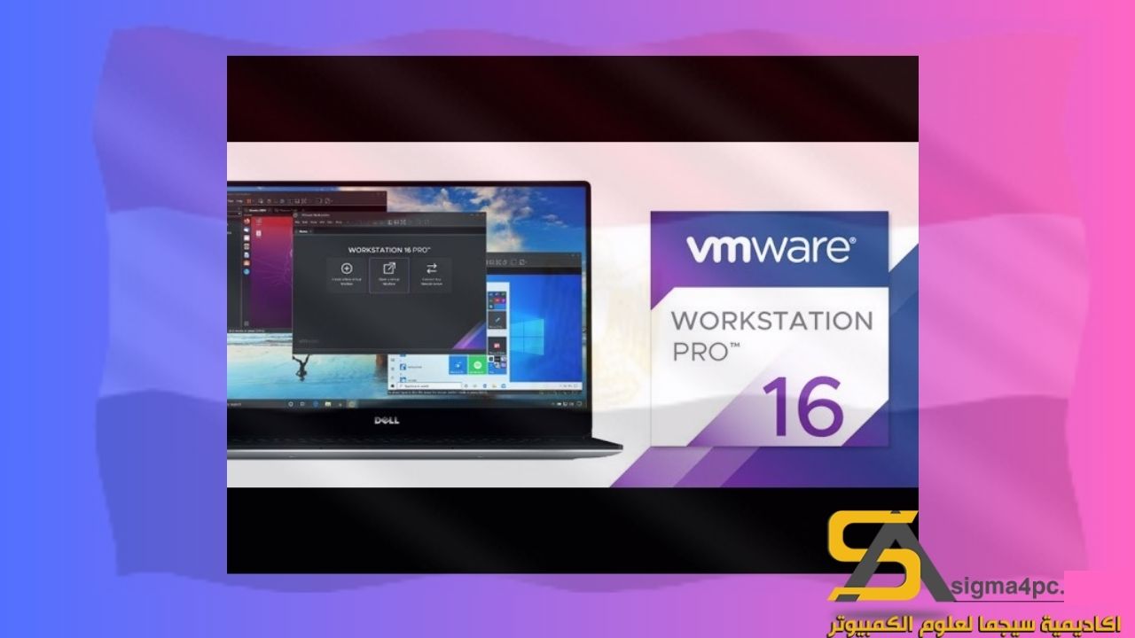 Vmware 16 Download