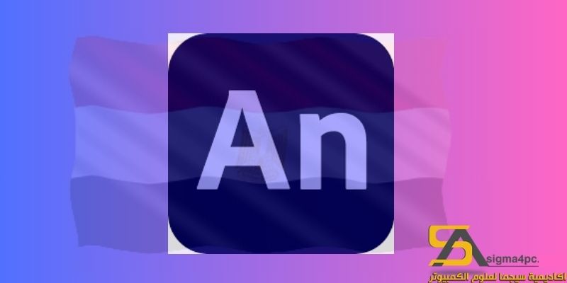 تحميل Adobe Animate CC