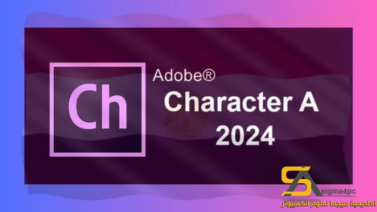 تحميل Adobe Character Animator 