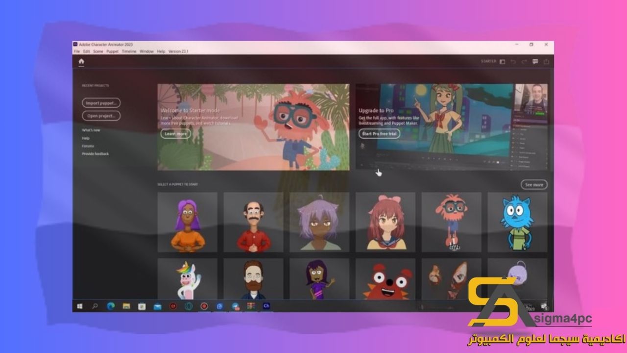 تحميل Adobe Character Animator 