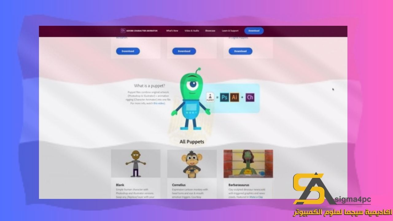 تحميل Adobe Character Animator 