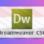 تحميل Adobe Dreamweaver CS6