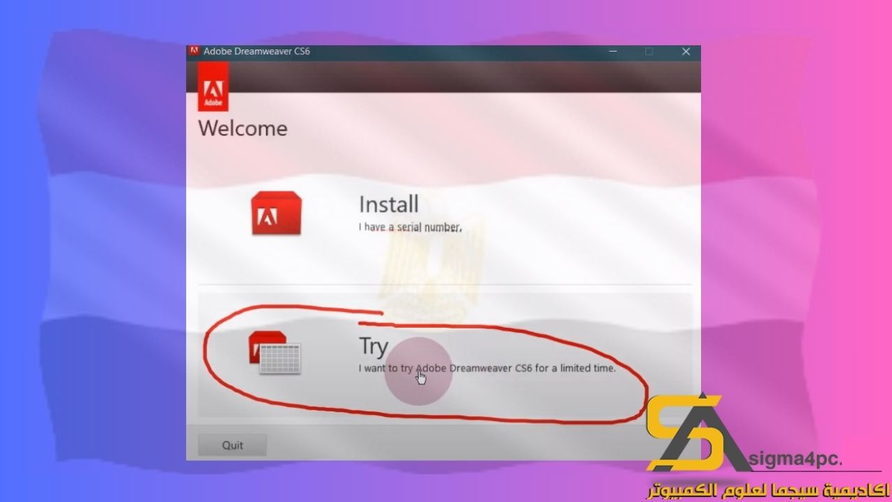 تحميل Adobe Dreamweaver CS6