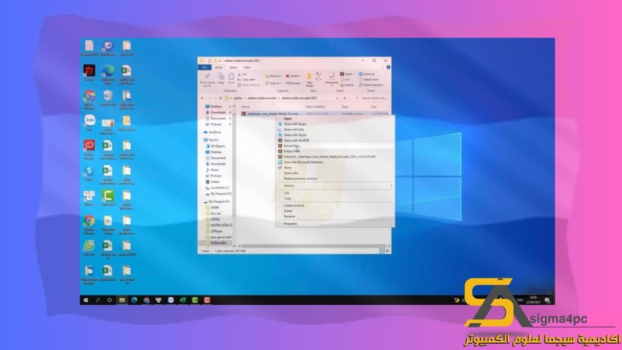 تحميل Adobe Media Encoder CC 2021
