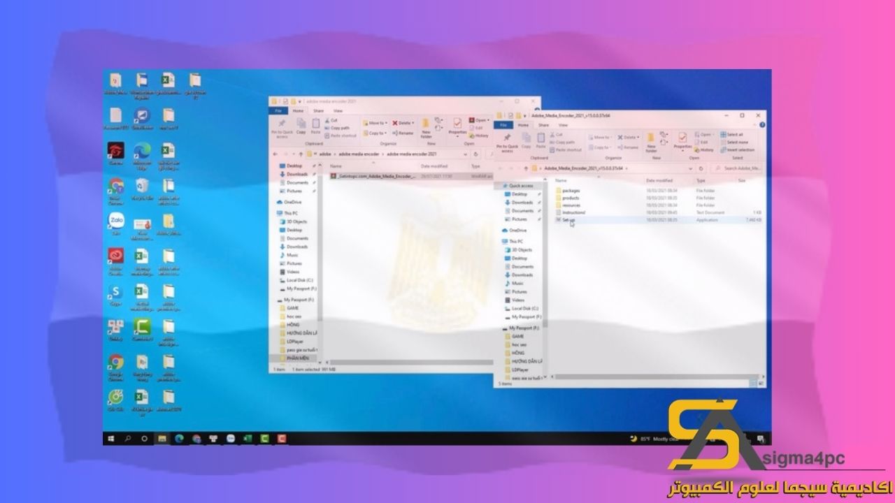 تحميل Adobe Media Encoder CC 2021