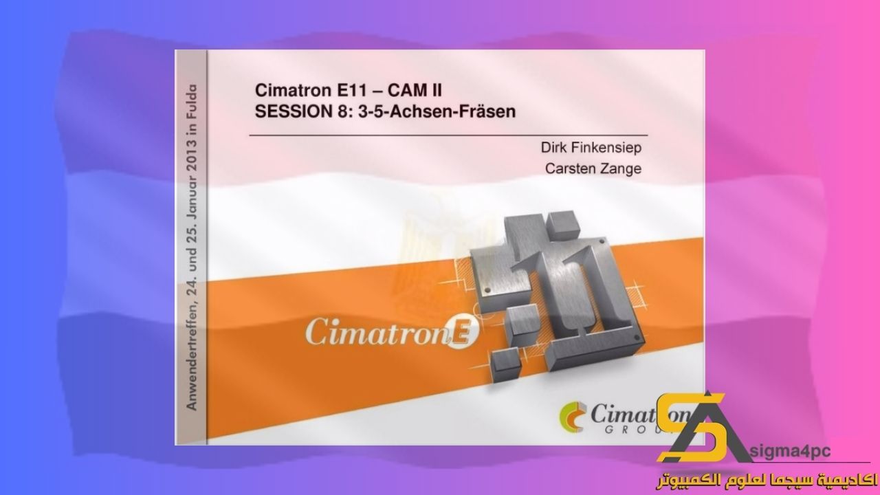 تحميل Cimatron E11