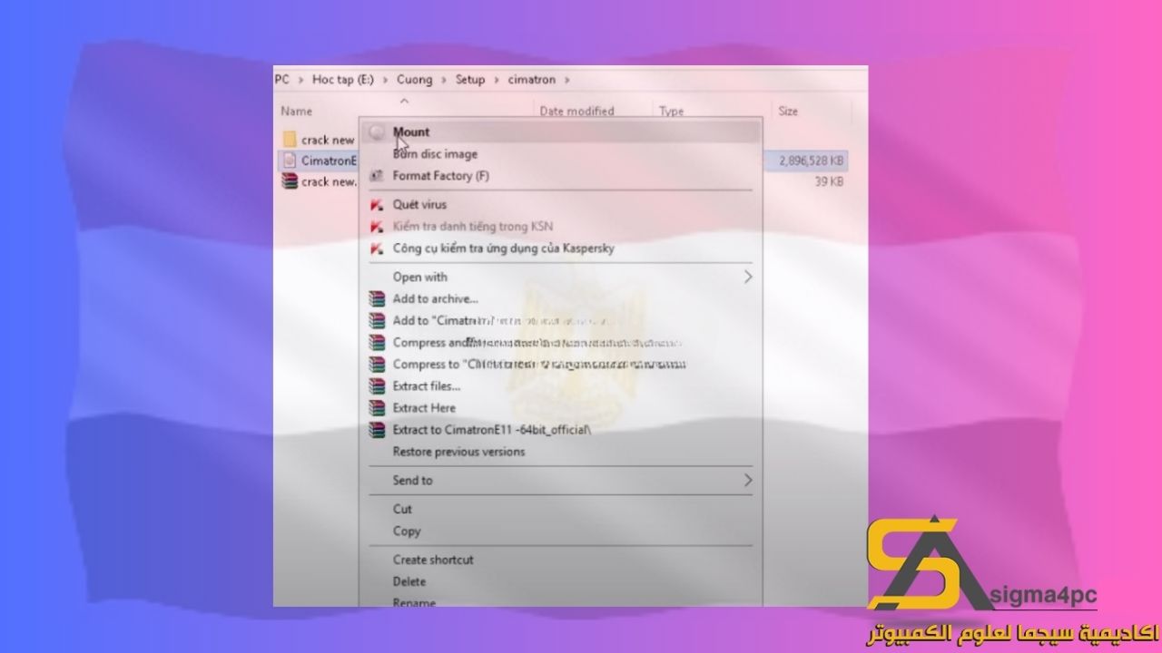 تحميل Cimatron E11