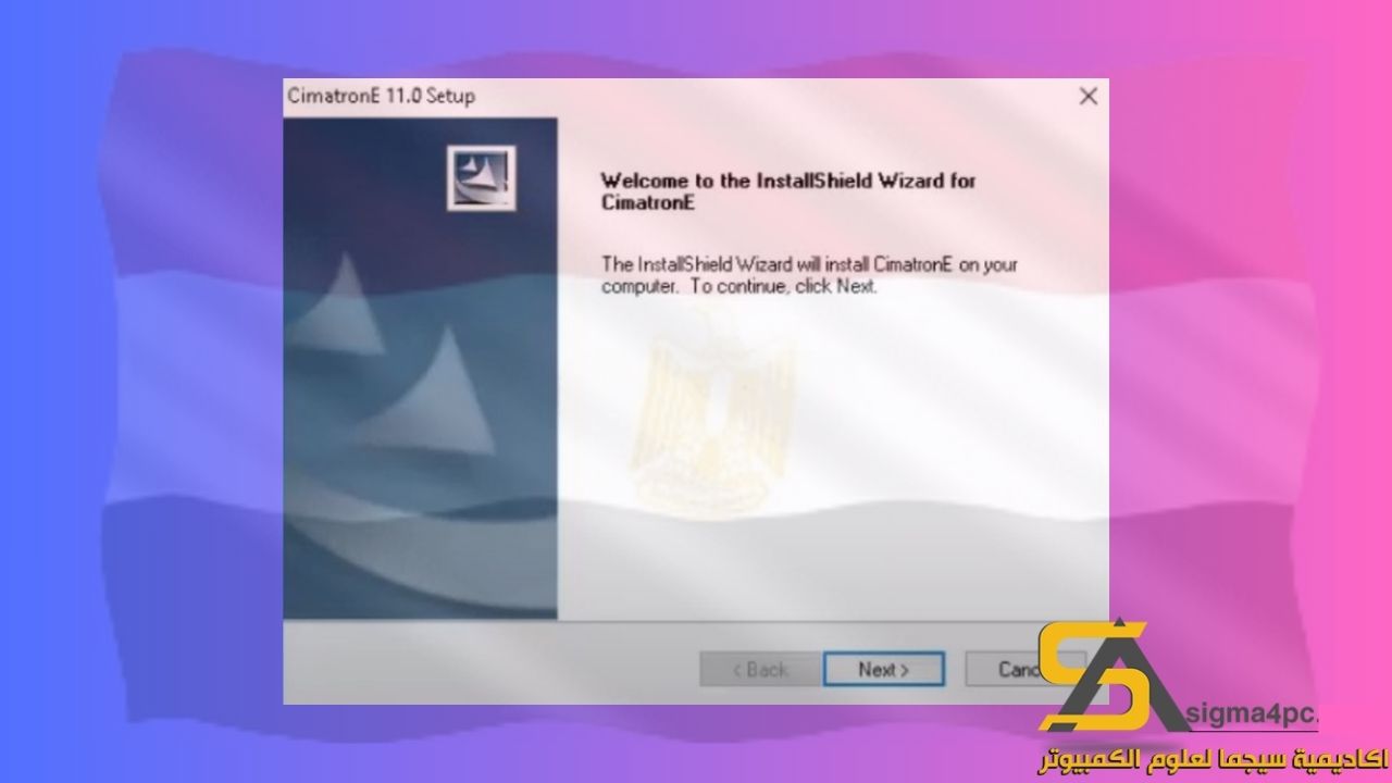 تحميل Cimatron E11