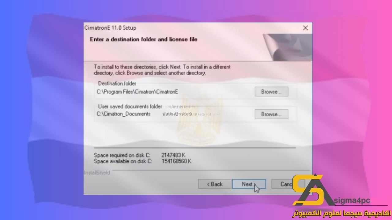 تحميل Cimatron E11