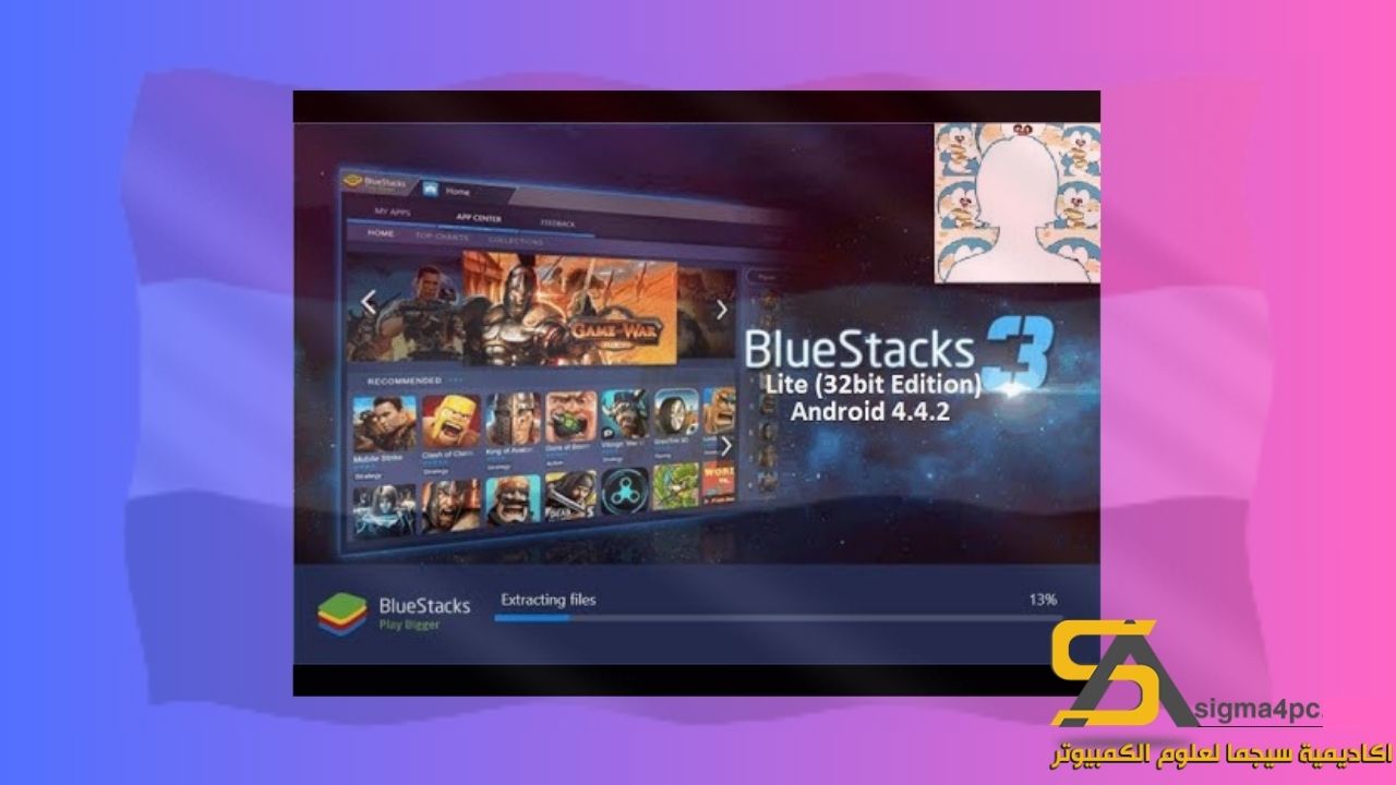 Bluestack lite 