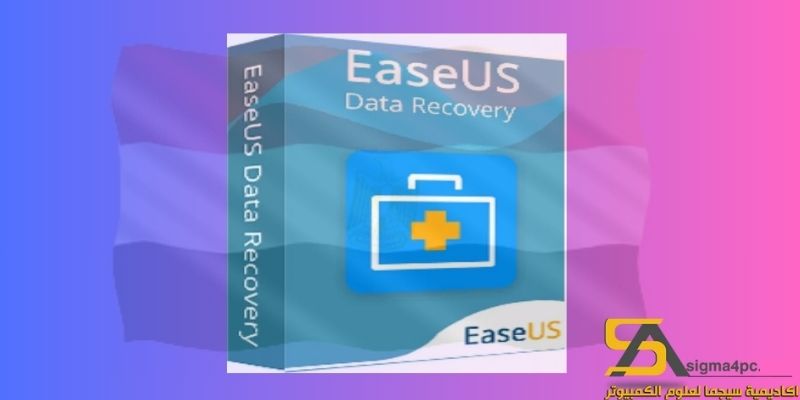 تحميل Easeus Data Recovery Wizard