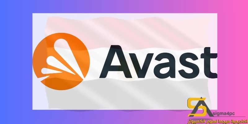 Avast Free Antivirus كامل