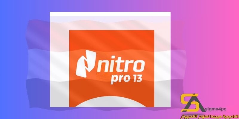 تحميل Nitro Pro 13