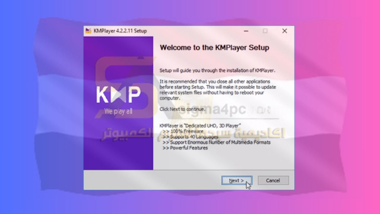 تحميل برنامج Kmplayer