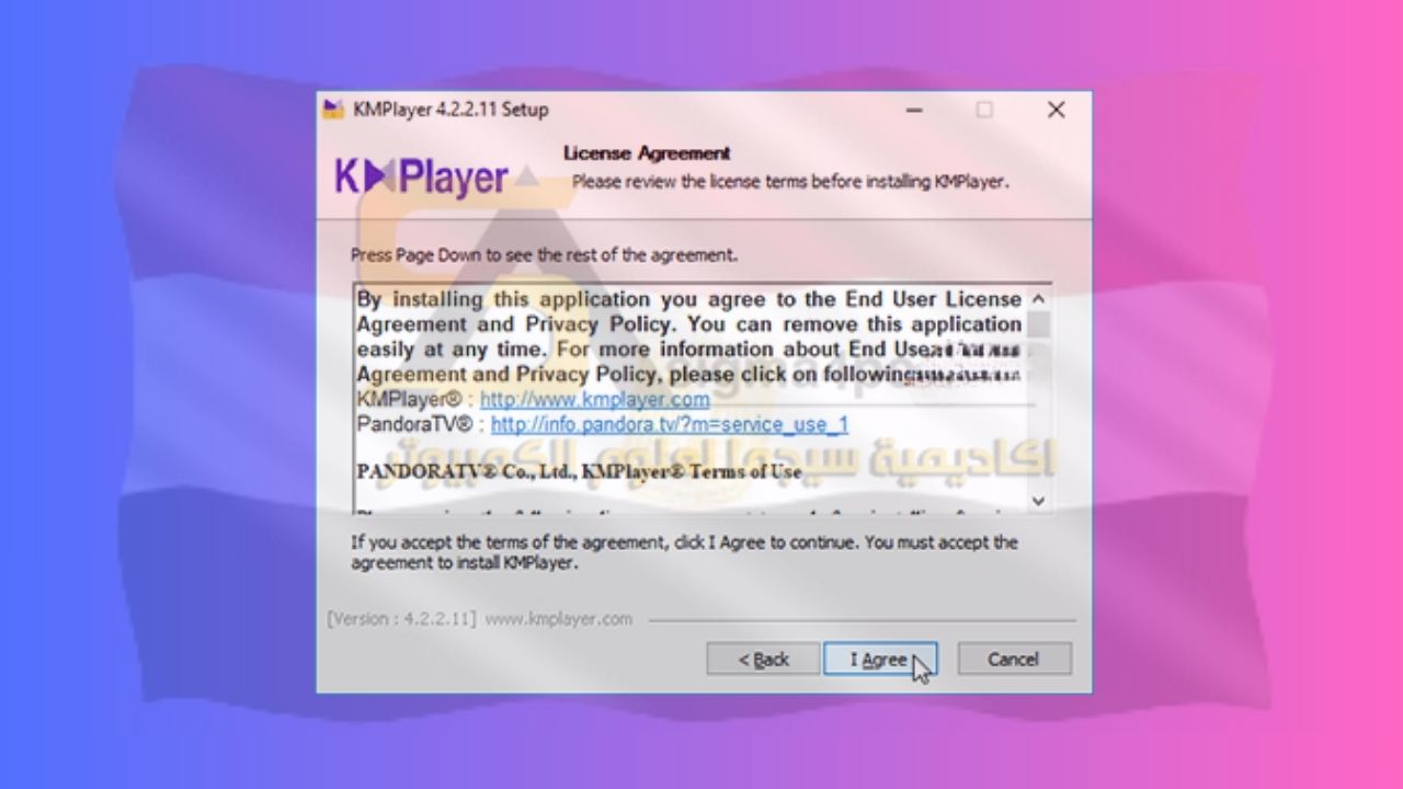 تحميل برنامج Kmplayer