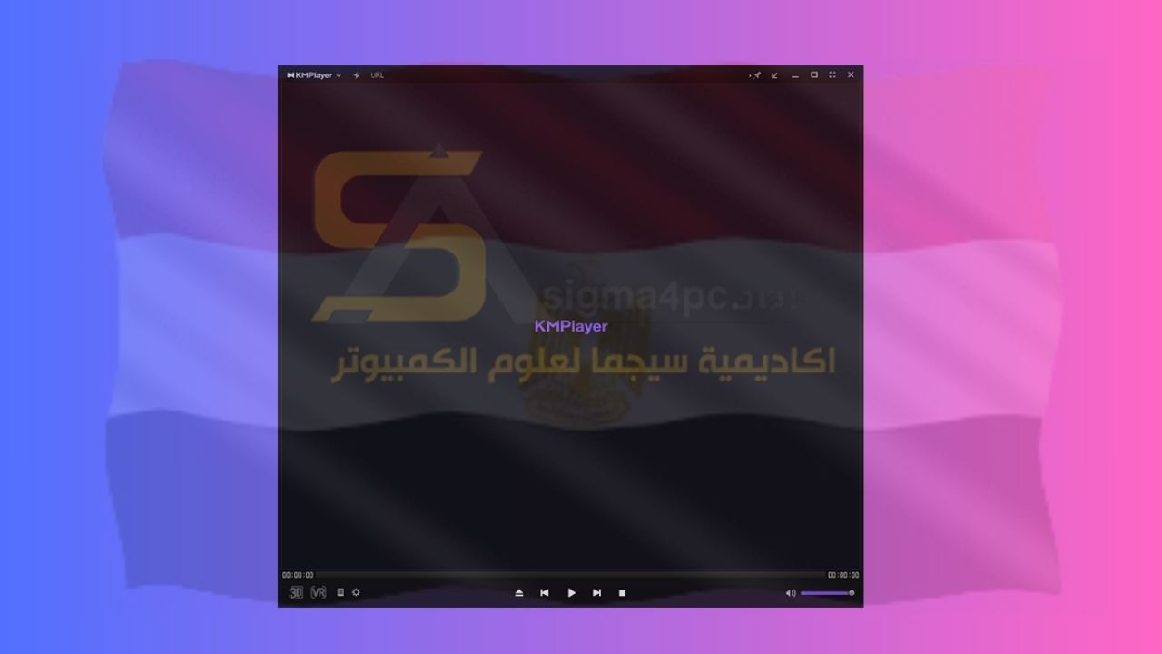 تحميل برنامج Kmplayer